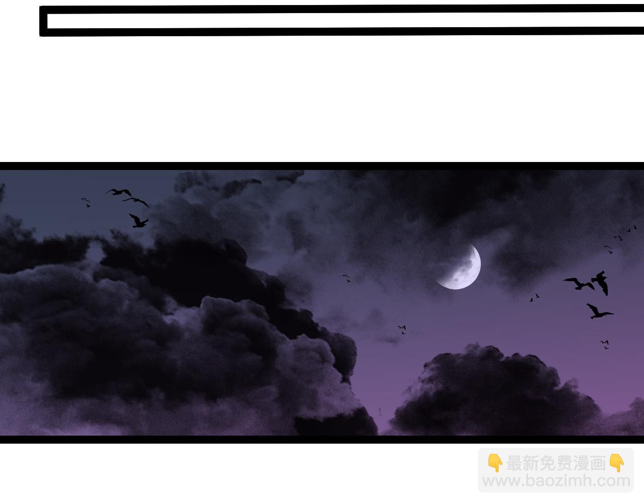 我能複製天賦 - 第58話 第二位宗師！？(1/4) - 2