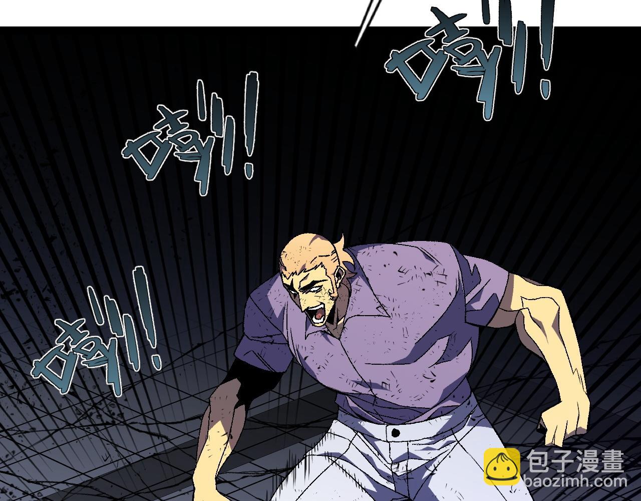 我能複製天賦 - 第58話 第二位宗師！？(1/4) - 1