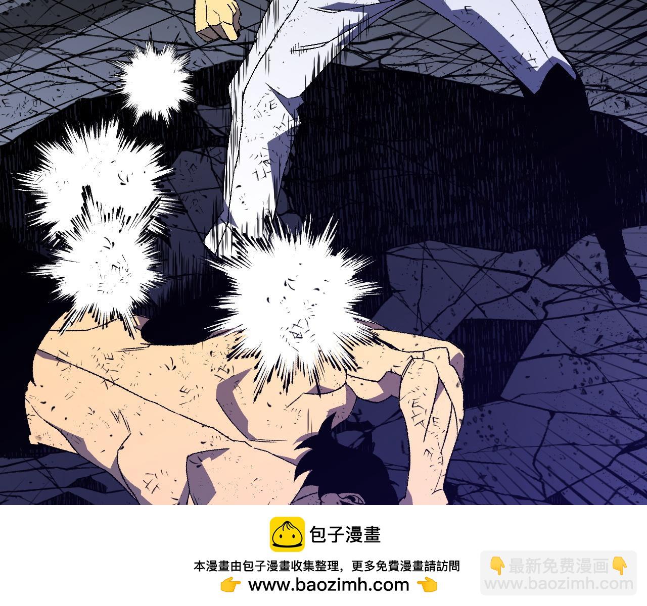 我能複製天賦 - 第58話 第二位宗師！？(1/4) - 2