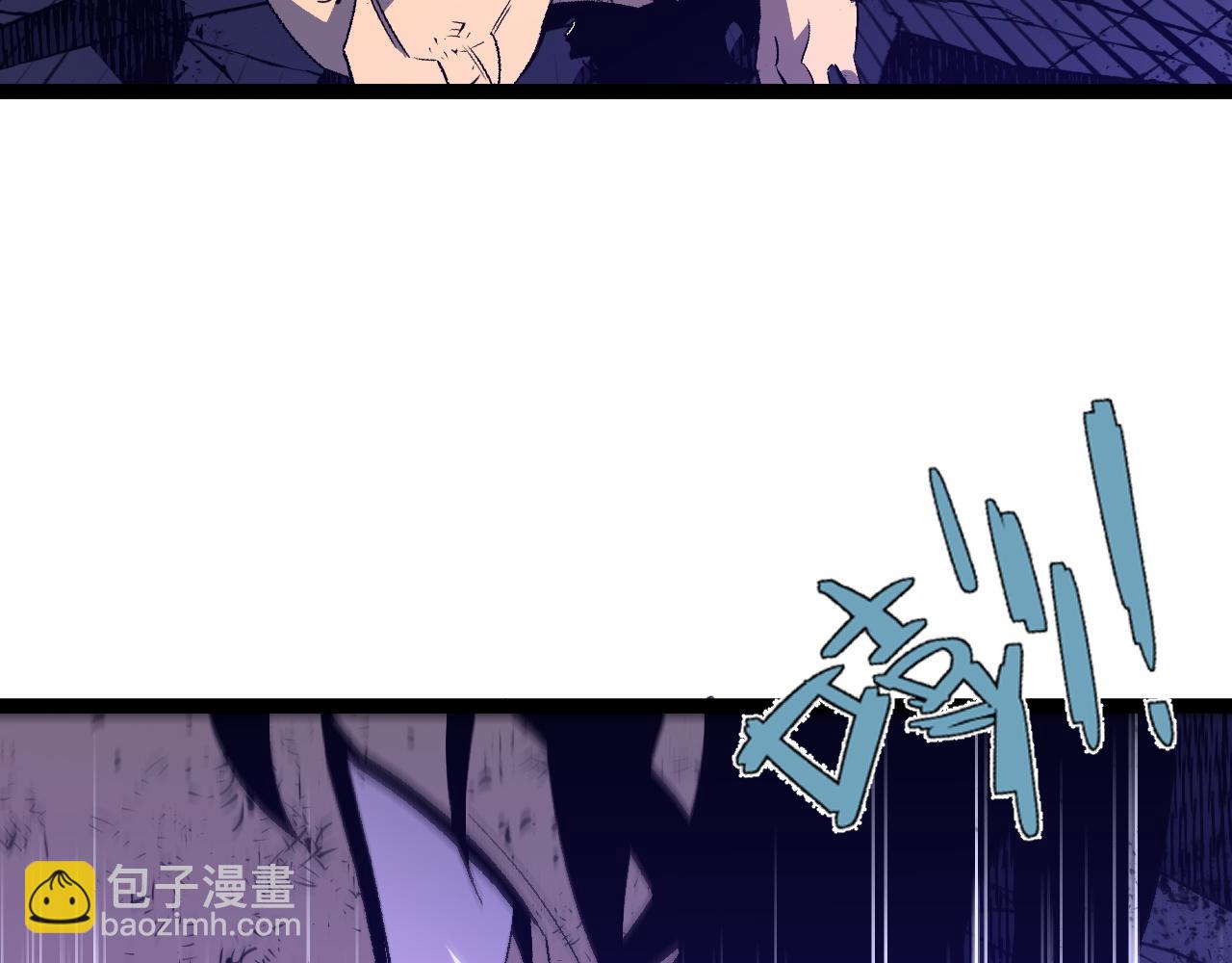 我能複製天賦 - 第58話 第二位宗師！？(2/4) - 5