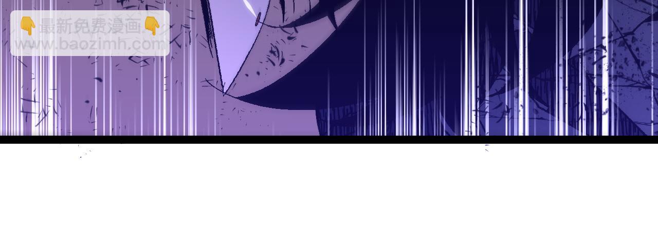 我能複製天賦 - 第58話 第二位宗師！？(2/4) - 6