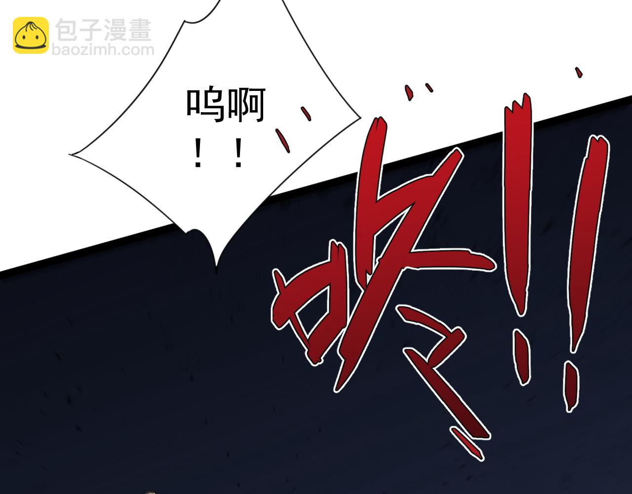 我能複製天賦 - 第58話 第二位宗師！？(2/4) - 1