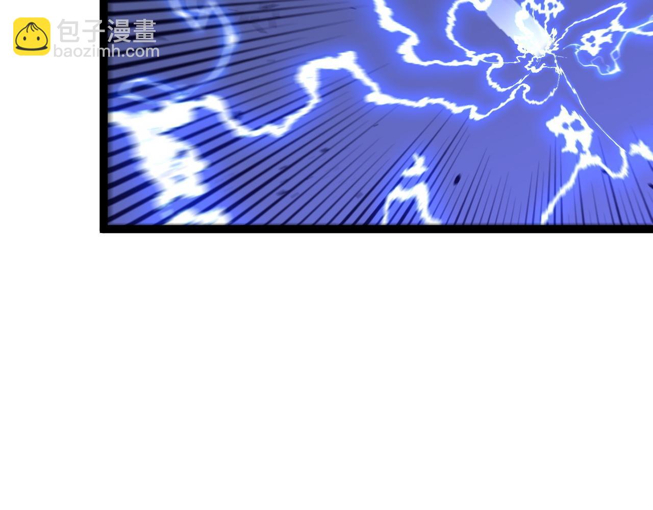 我能複製天賦 - 第58話 第二位宗師！？(2/4) - 5