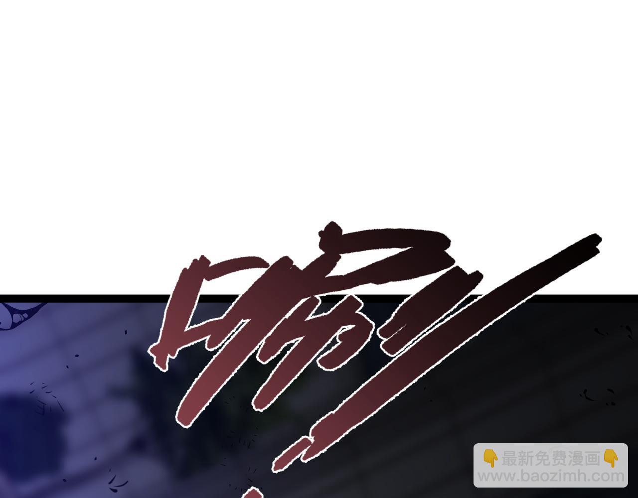 我能複製天賦 - 第58話 第二位宗師！？(2/4) - 1