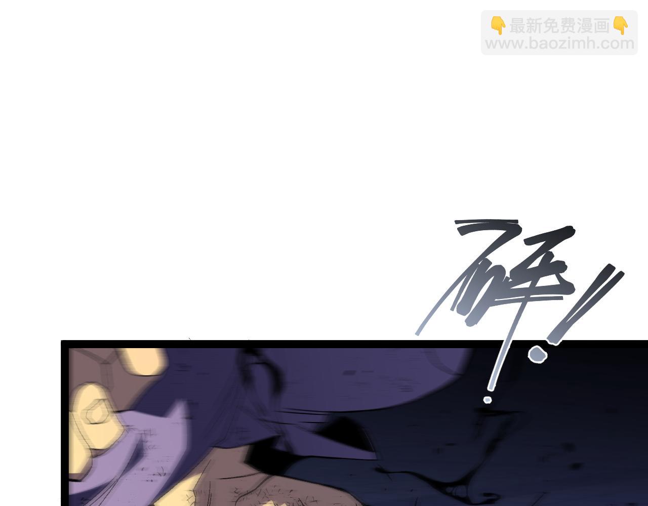 我能複製天賦 - 第58話 第二位宗師！？(2/4) - 5