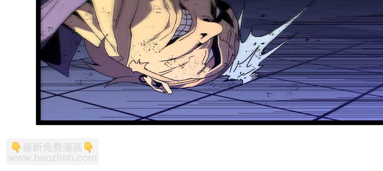 我能複製天賦 - 第58話 第二位宗師！？(2/4) - 6