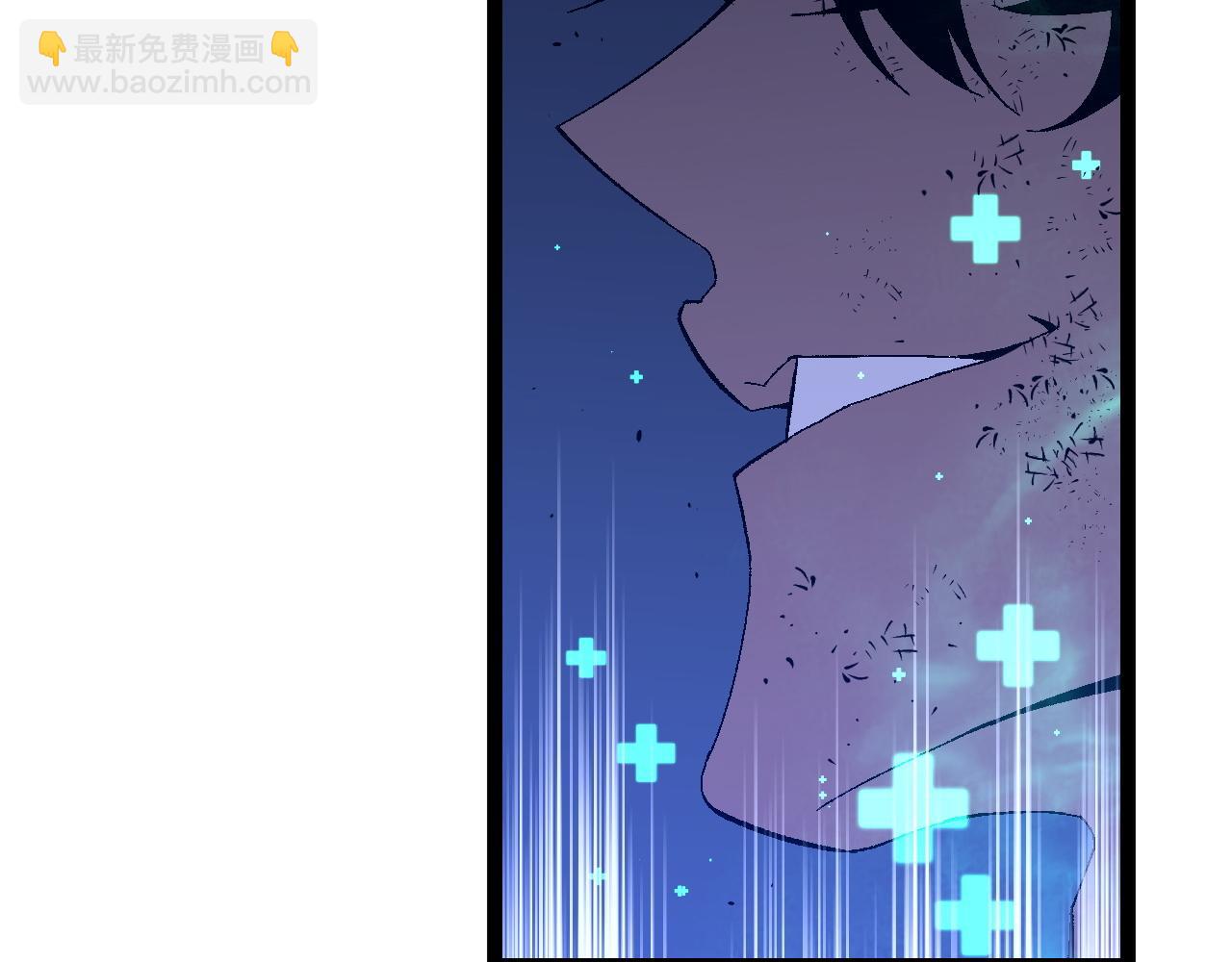 我能複製天賦 - 第58話 第二位宗師！？(2/4) - 5