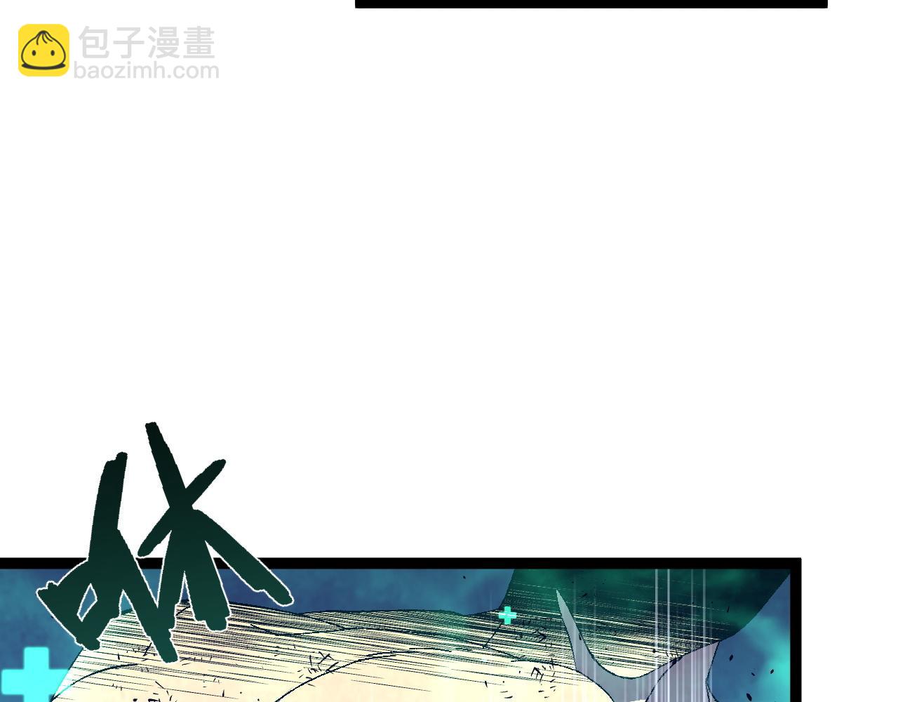 我能複製天賦 - 第58話 第二位宗師！？(2/4) - 6