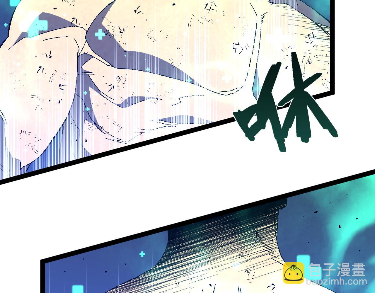 我能複製天賦 - 第58話 第二位宗師！？(2/4) - 7