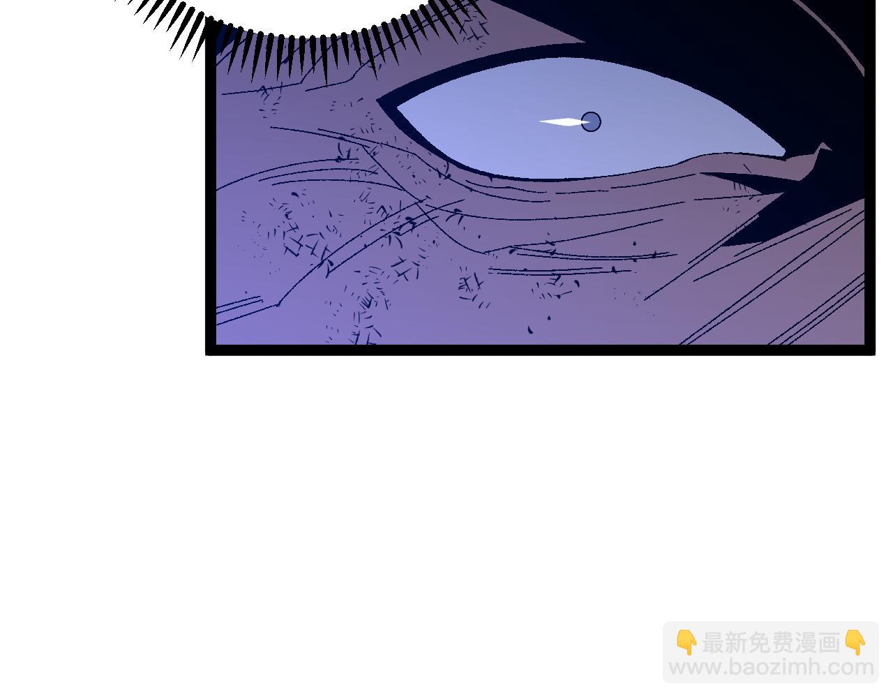 我能複製天賦 - 第58話 第二位宗師！？(2/4) - 6