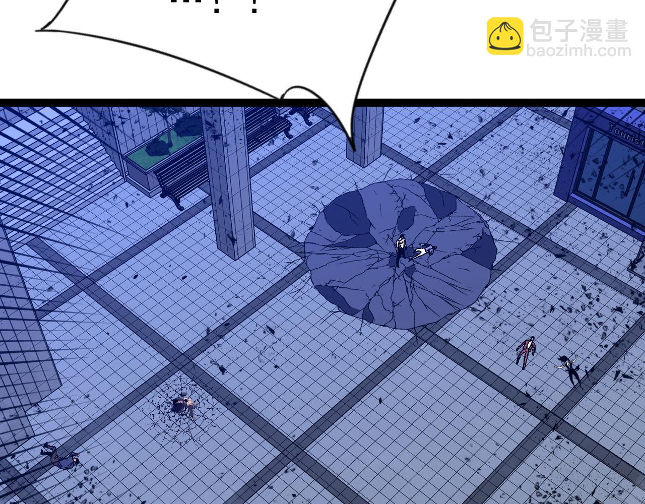 我能複製天賦 - 第58話 第二位宗師！？(2/4) - 8