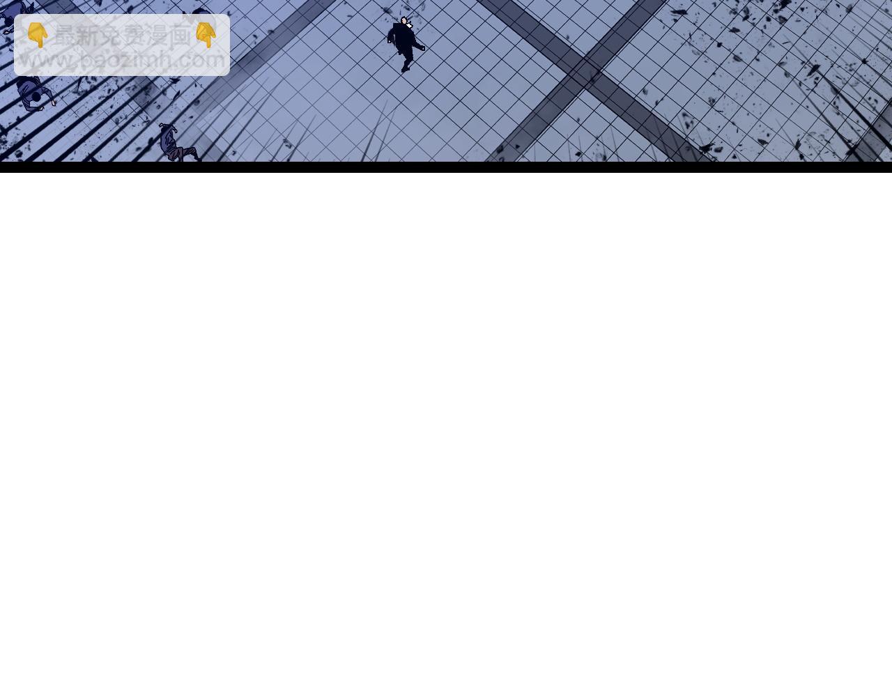 我能複製天賦 - 第58話 第二位宗師！？(2/4) - 1