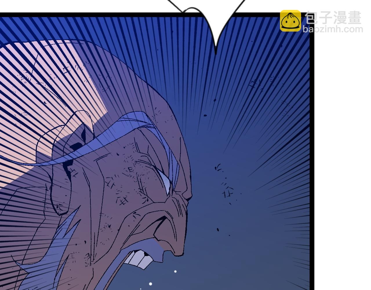 我能複製天賦 - 第58話 第二位宗師！？(2/4) - 3