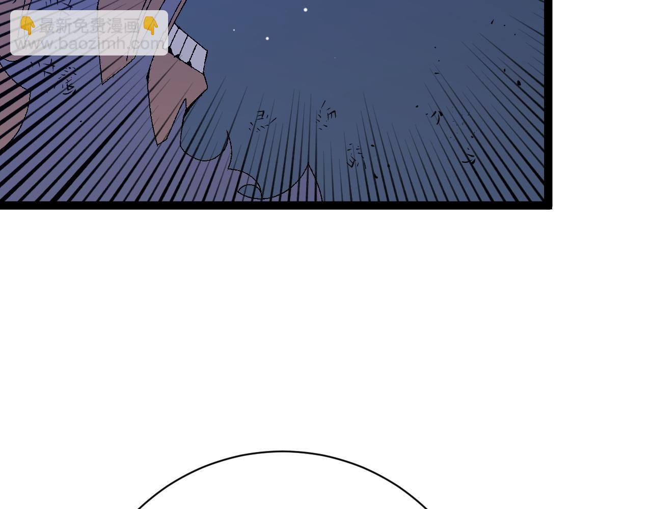 我能複製天賦 - 第58話 第二位宗師！？(2/4) - 4