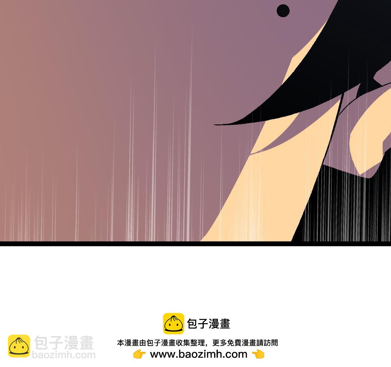 我能複製天賦 - 第60話 見面(2/4) - 6