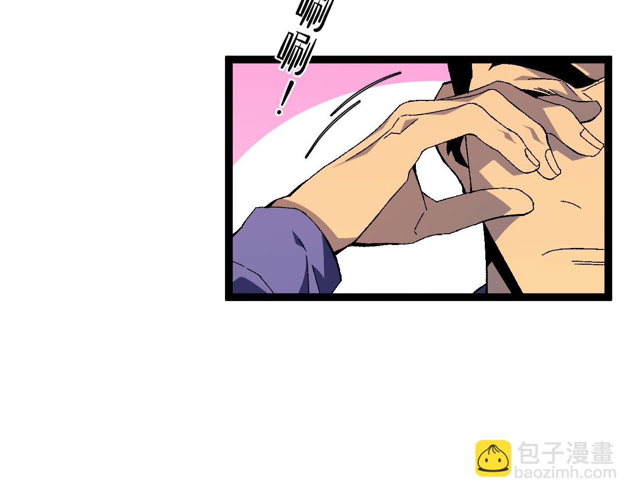 我能複製天賦 - 第60話 見面(3/4) - 1