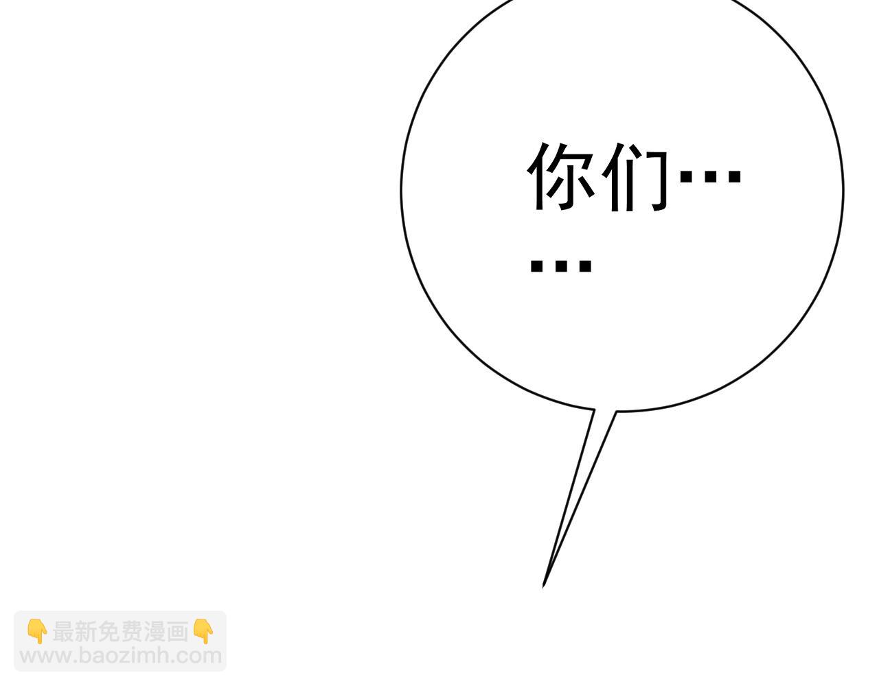 我能複製天賦 - 第60話 見面(3/4) - 4