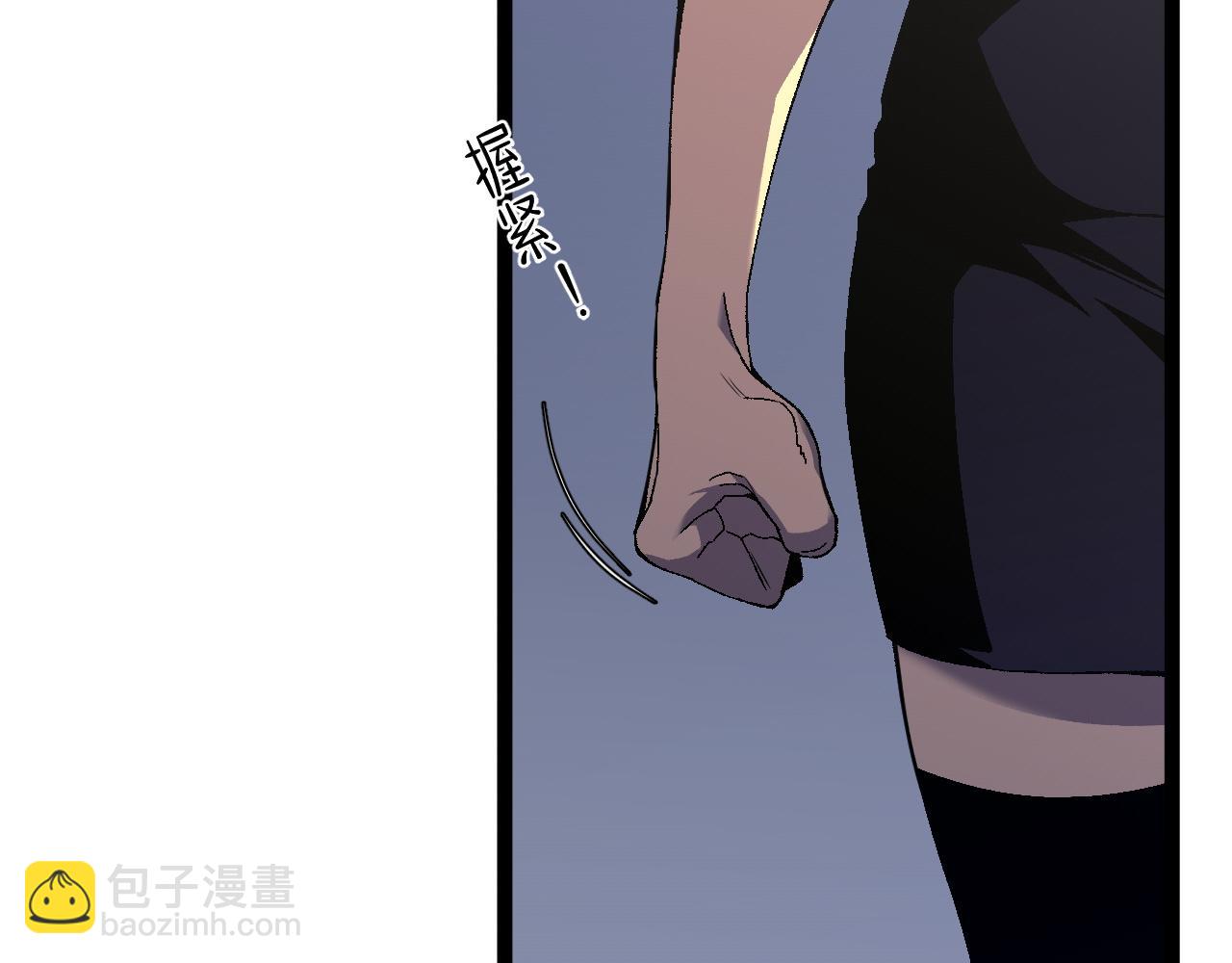 我能複製天賦 - 第60話 見面(3/4) - 4