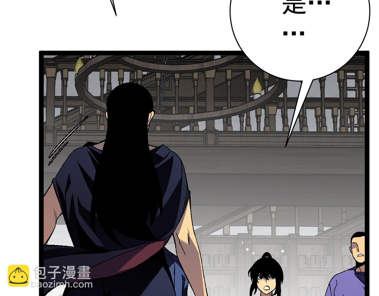 我能複製天賦 - 第60話 見面(3/4) - 5