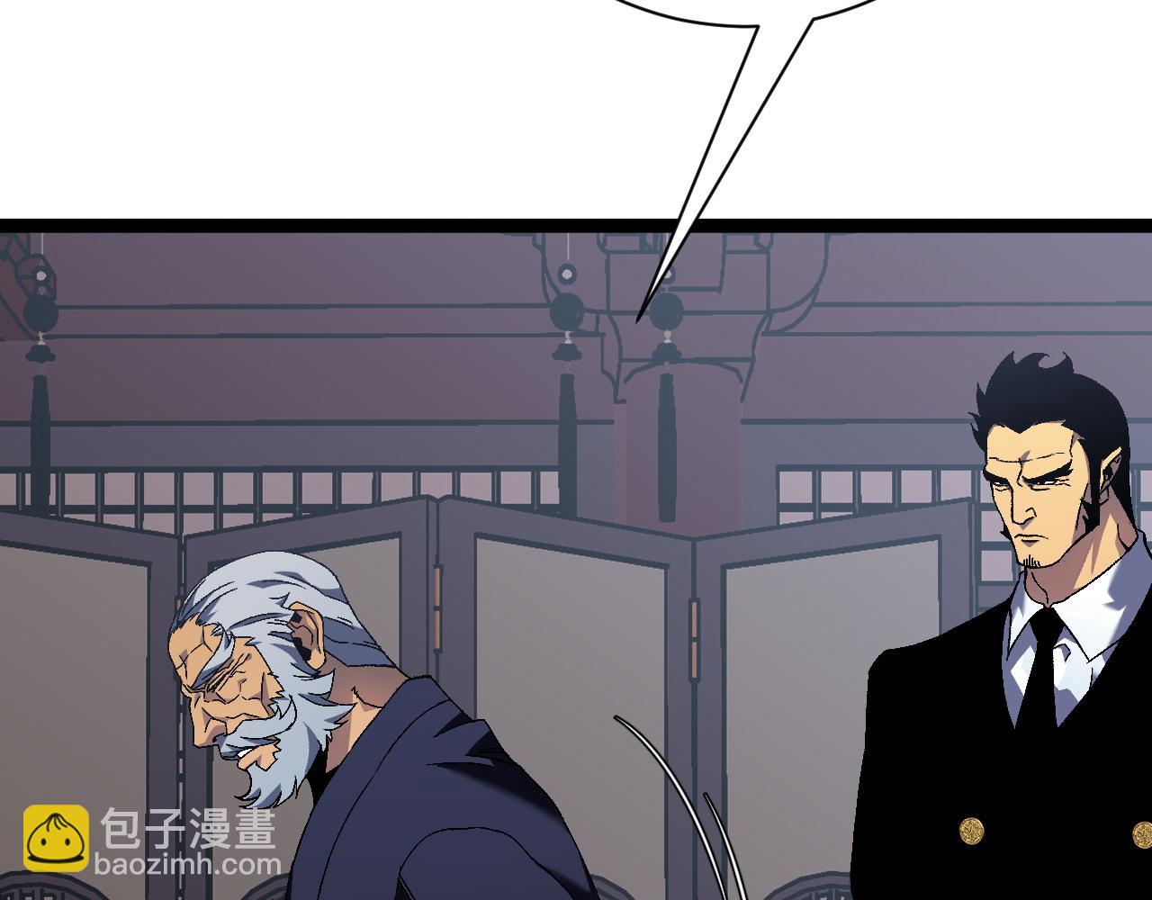 我能複製天賦 - 第60話 見面(1/4) - 7