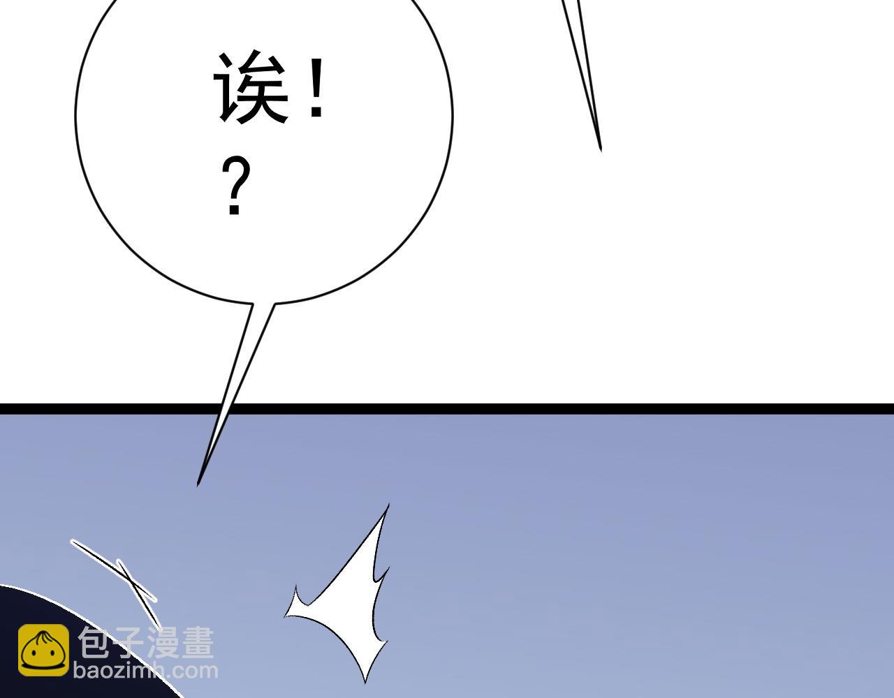 我能複製天賦 - 第60話 見面(4/4) - 6