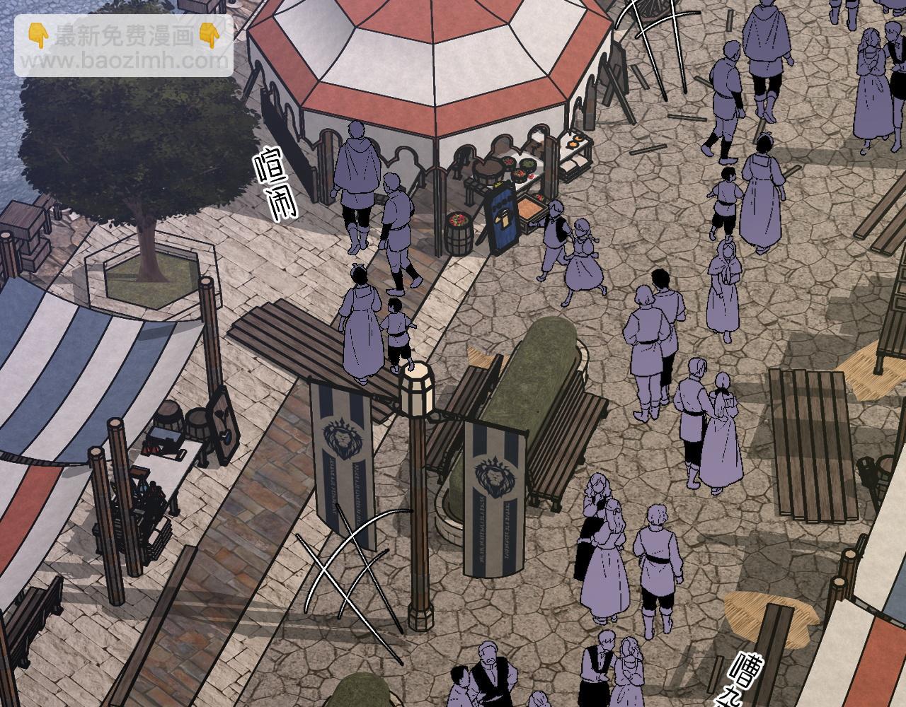 我能複製天賦 - 第60話 見面(4/4) - 1