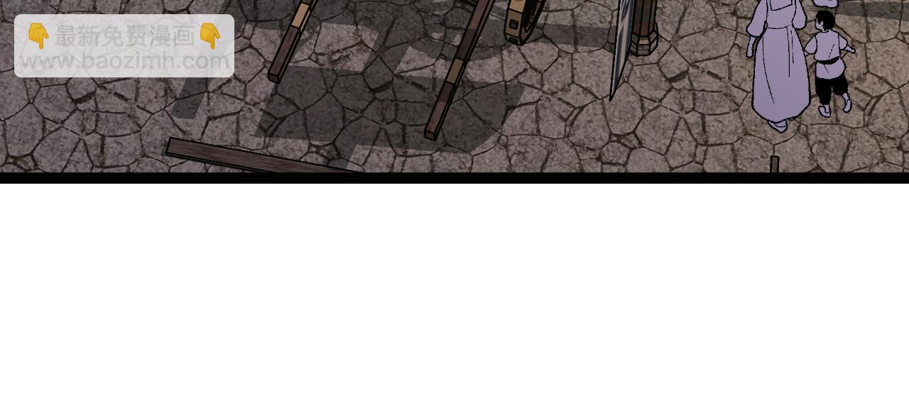 我能複製天賦 - 第60話 見面(4/4) - 3