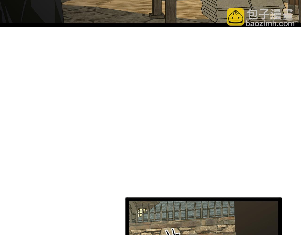 我能複製天賦 - 第60話 見面(4/4) - 6