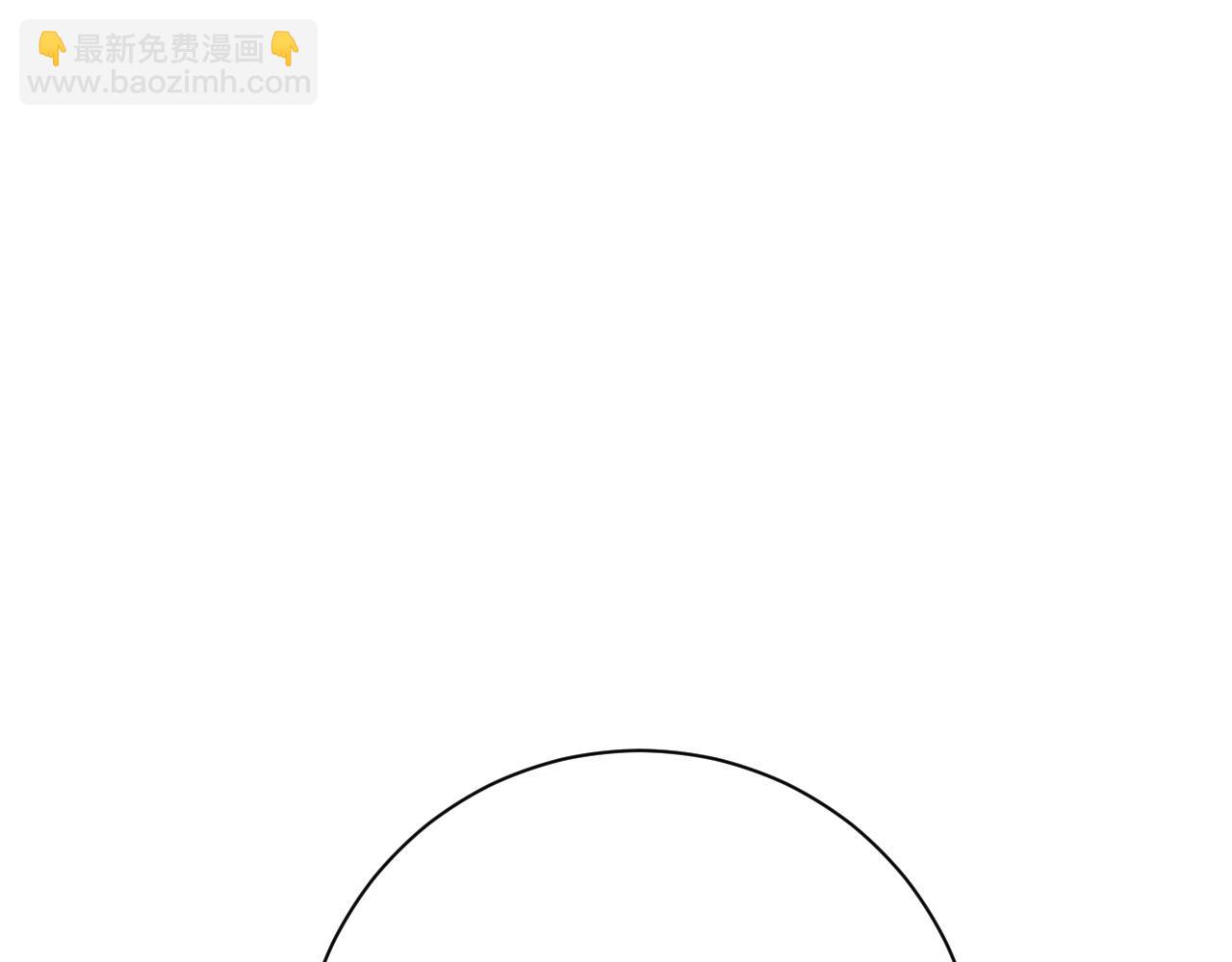 我能複製天賦 - 第60話 見面(4/4) - 2