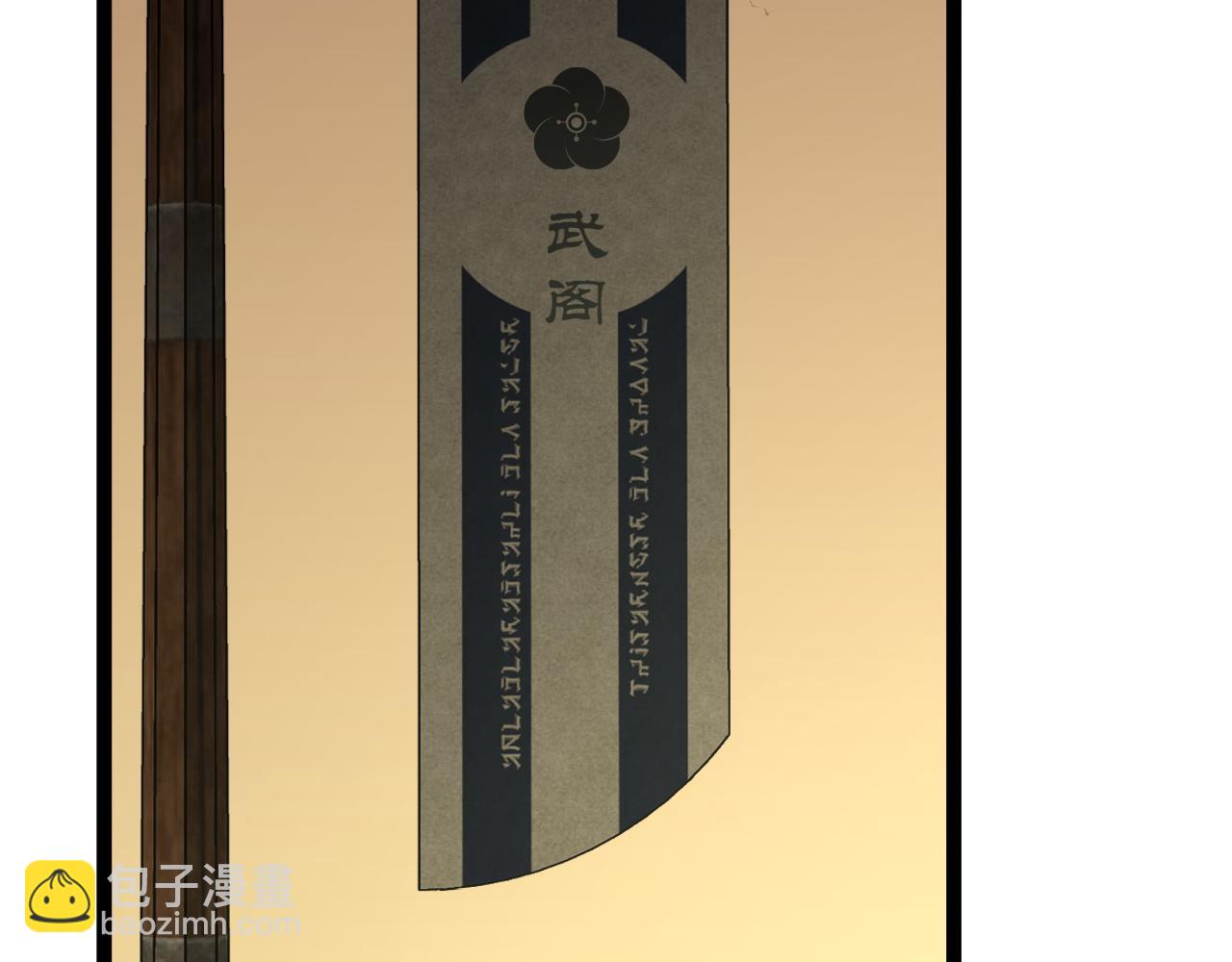 我能複製天賦 - 第60話 見面(4/4) - 4