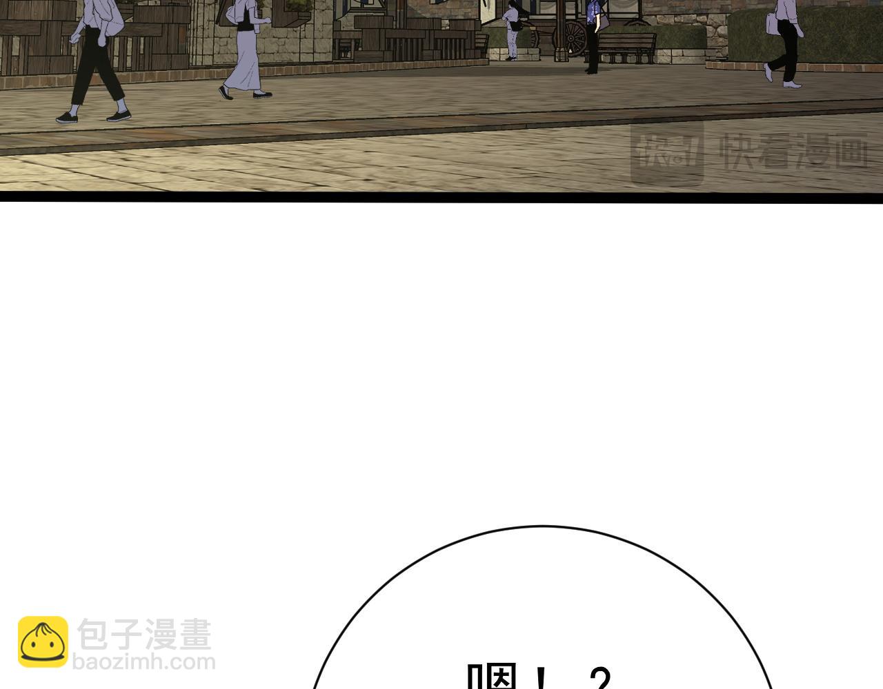 我能複製天賦 - 第60話 見面(4/4) - 2