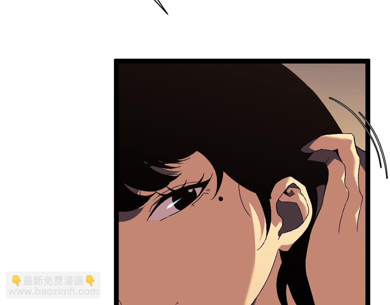 我能複製天賦 - 第60話 見面(4/4) - 3