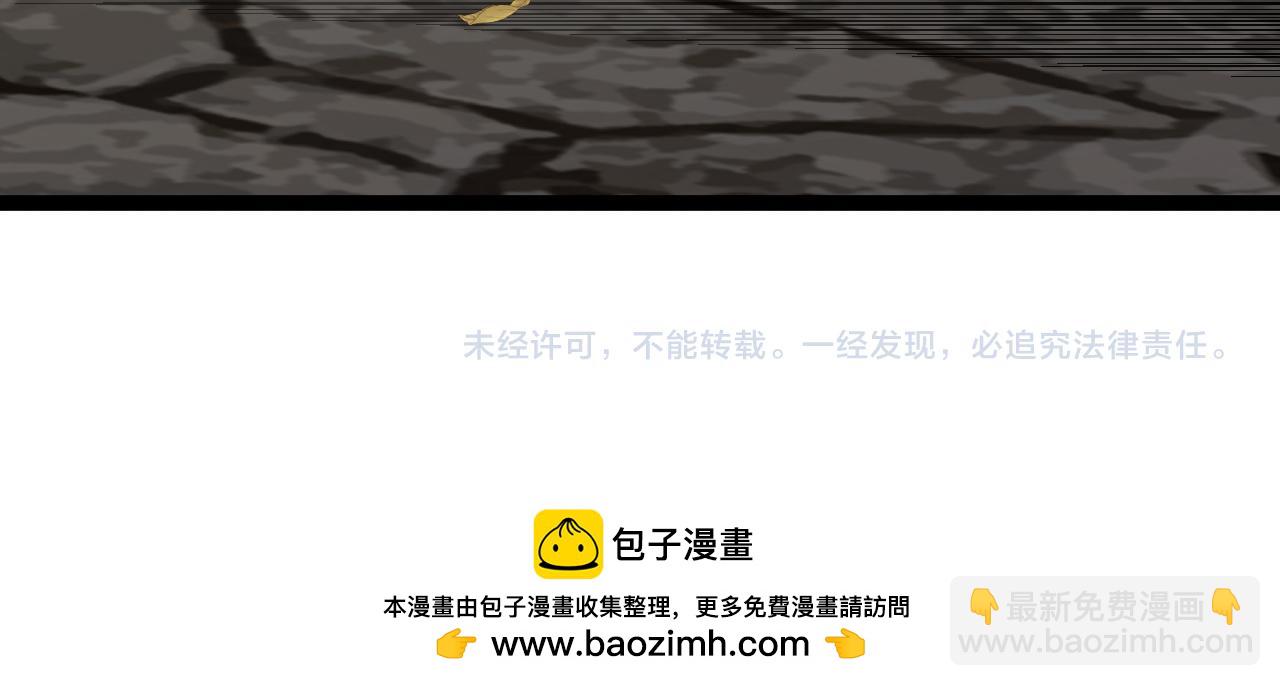 我能複製天賦 - 第60話 見面(4/4) - 5