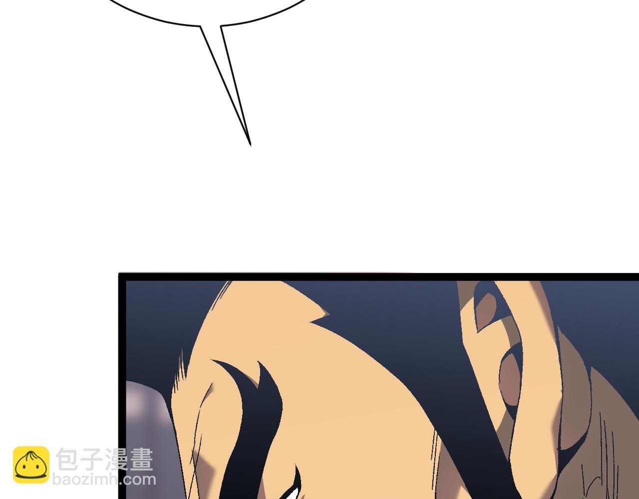 我能複製天賦 - 第60話 見面(1/4) - 3