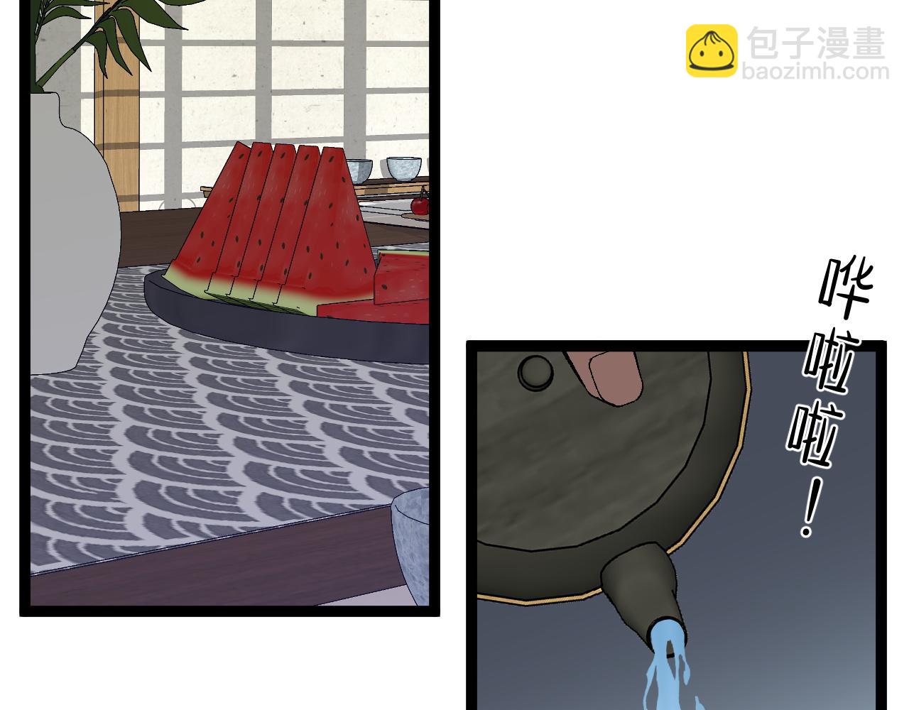 我能複製天賦 - 第60話 見面(1/4) - 7