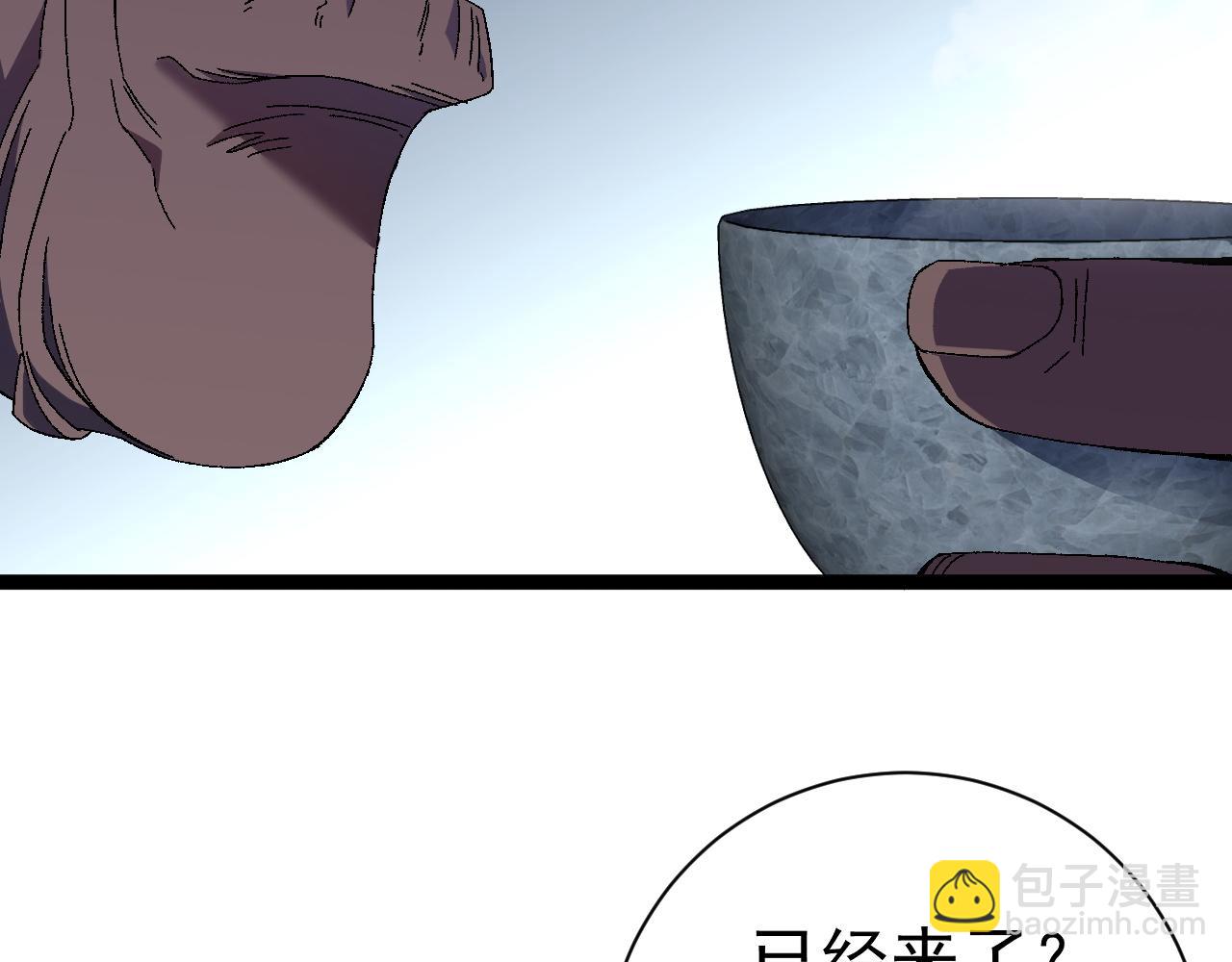 我能複製天賦 - 第60話 見面(1/4) - 6