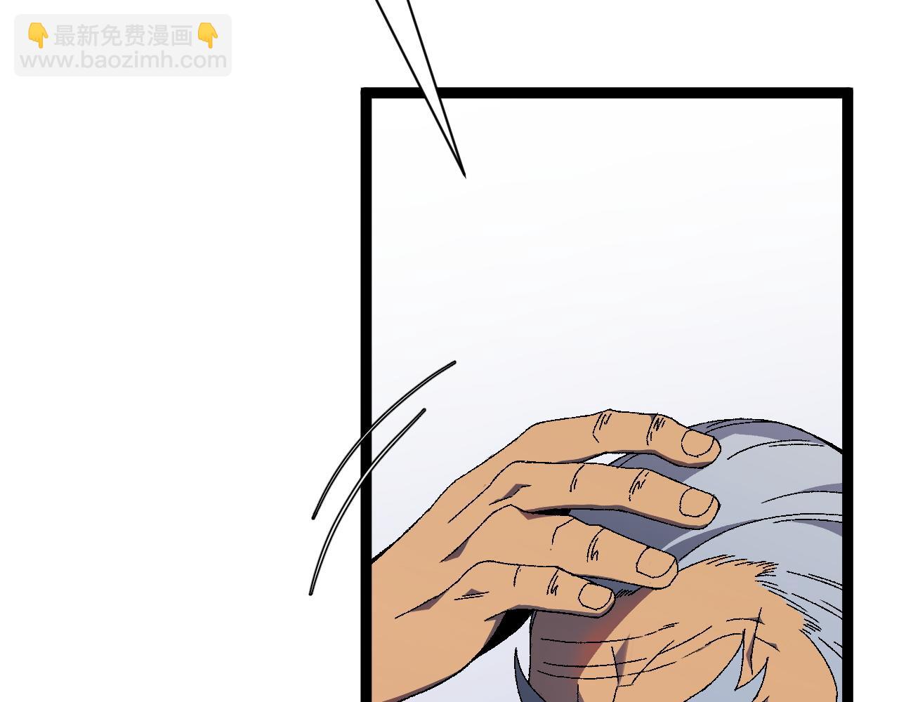 我能複製天賦 - 第60話 見面(1/4) - 8