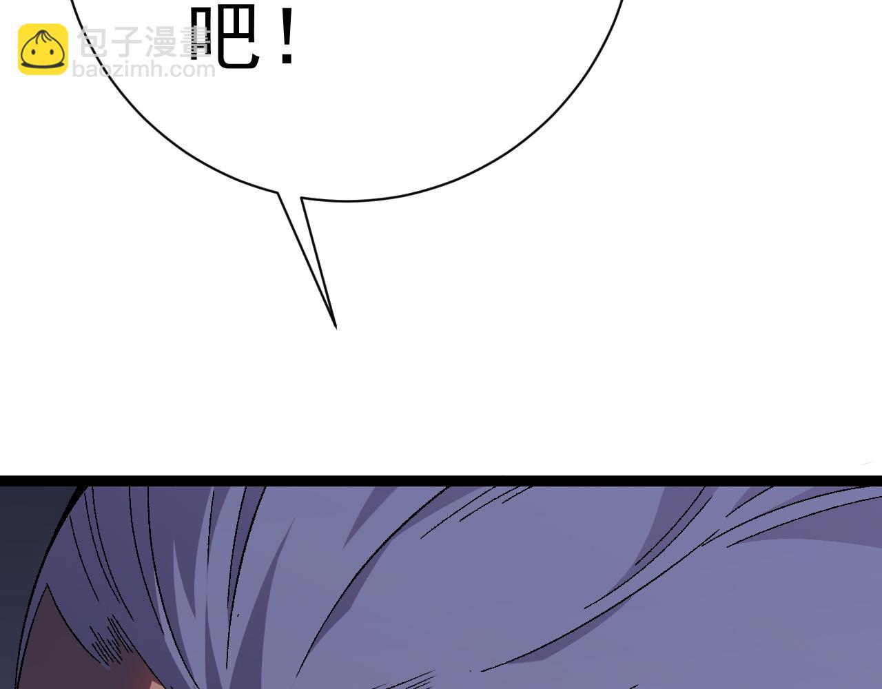 我能複製天賦 - 第60話 見面(1/4) - 2