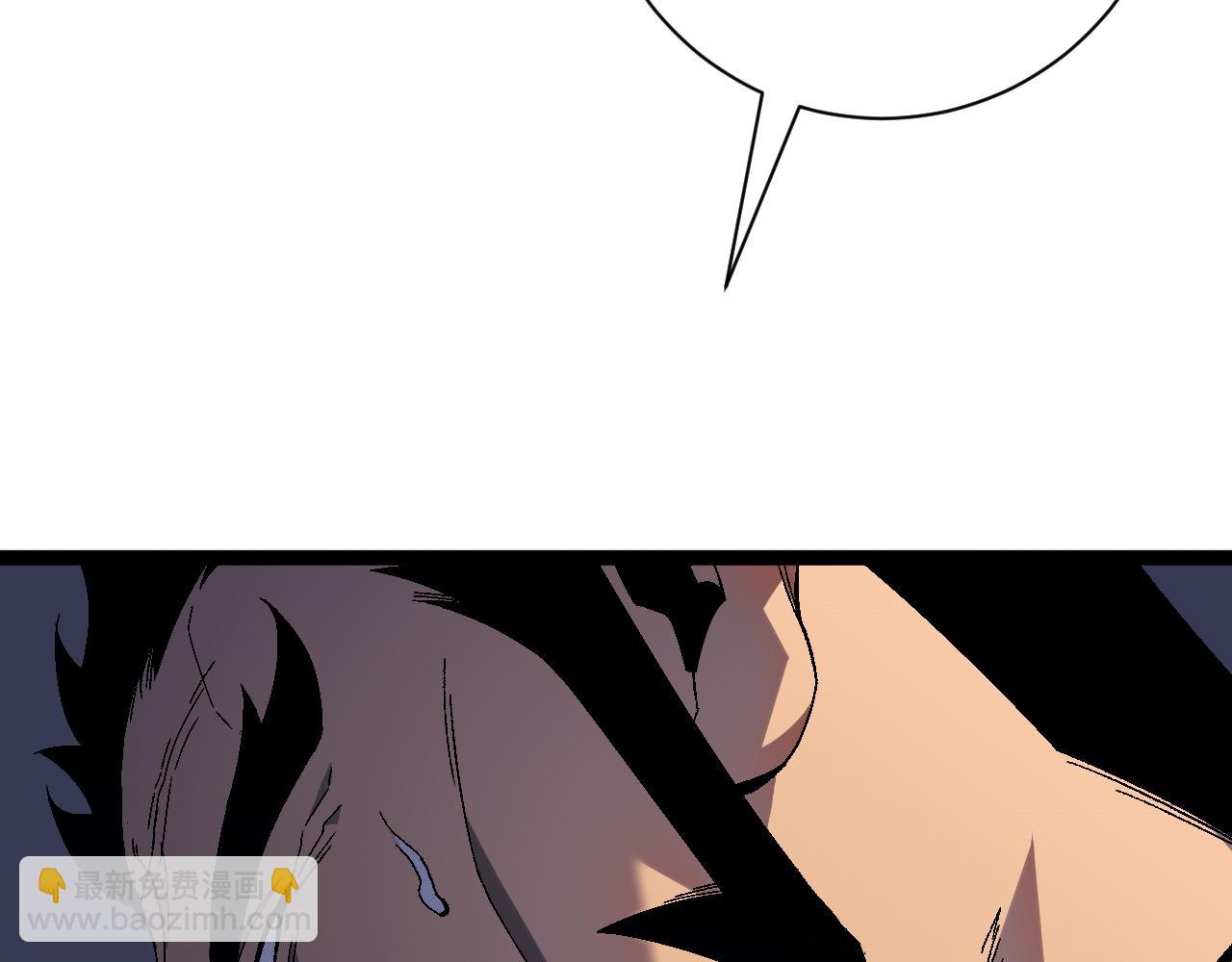 我能複製天賦 - 第60話 見面(1/4) - 1