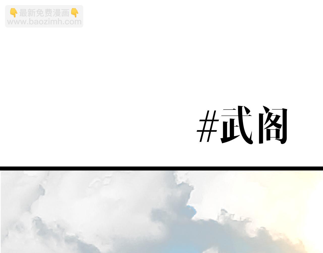 我能複製天賦 - 第60話 見面(2/4) - 6