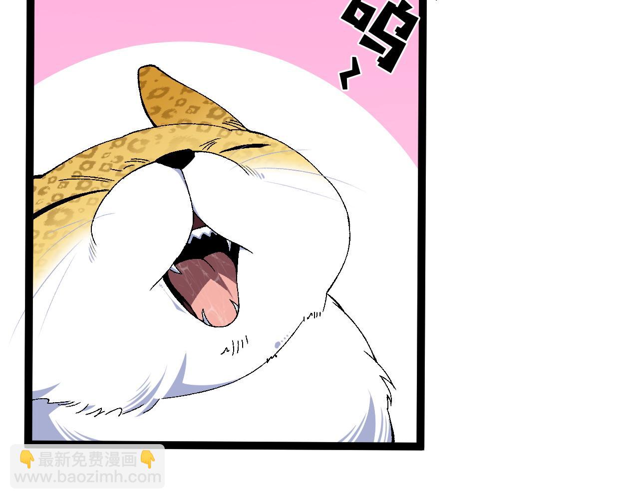 我能複製天賦 - 第60話 見面(2/4) - 2