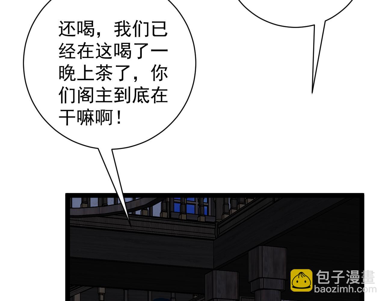 我能複製天賦 - 第60話 見面(2/4) - 4