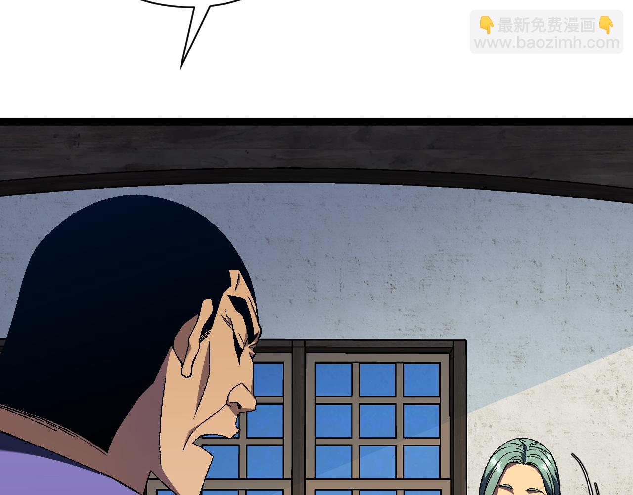 我能複製天賦 - 第60話 見面(2/4) - 8