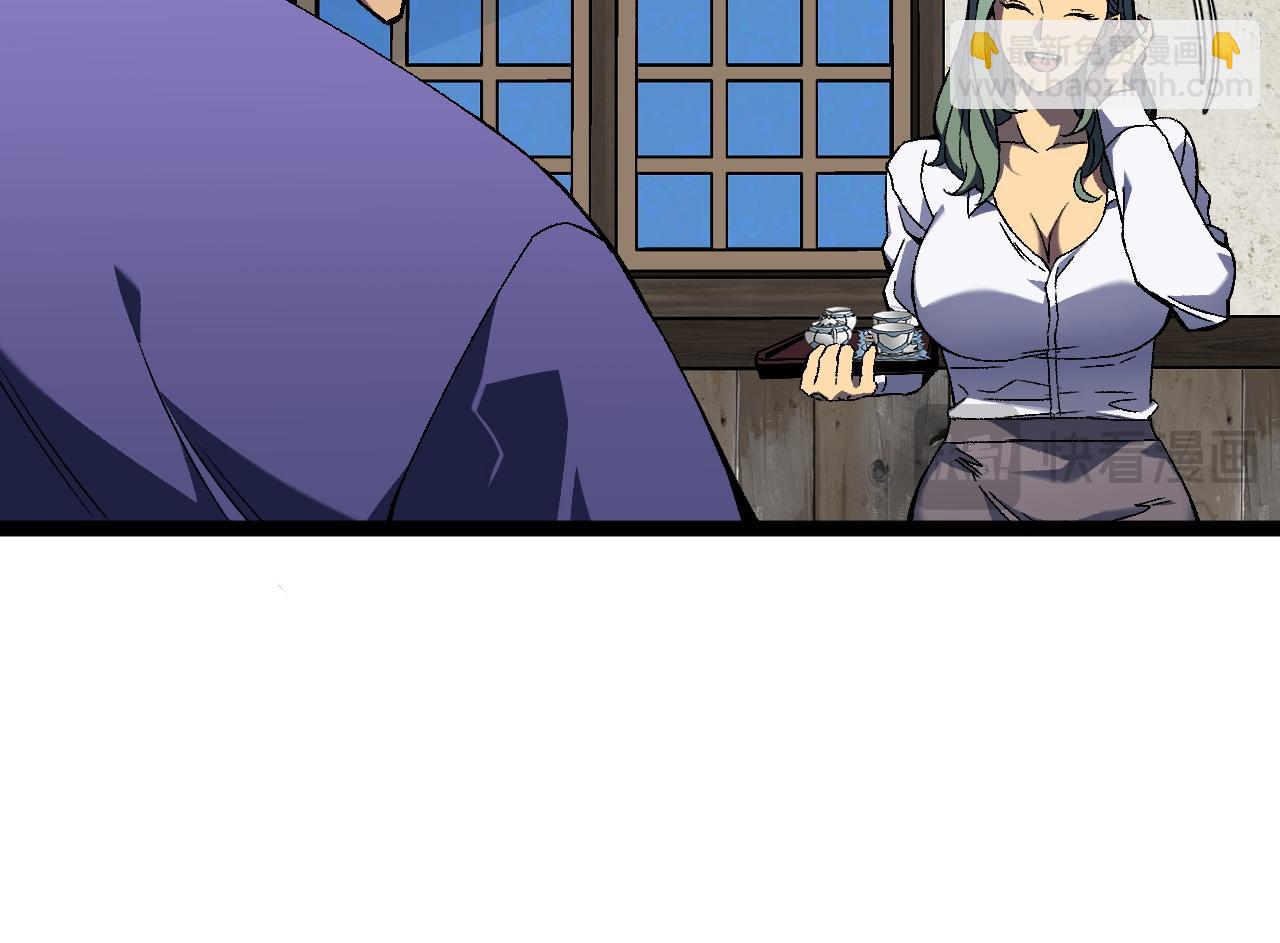 我能複製天賦 - 第60話 見面(2/4) - 1