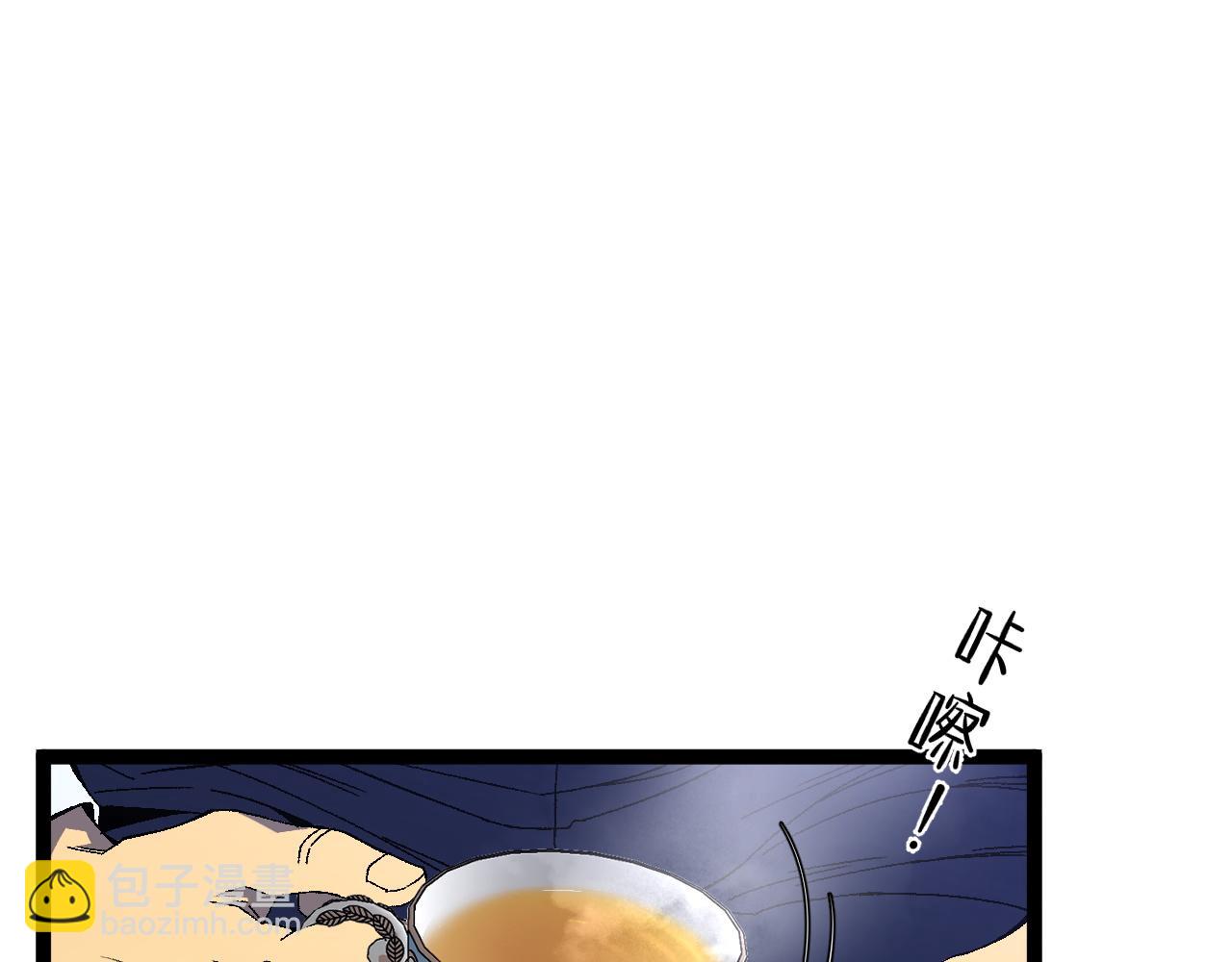 我能複製天賦 - 第60話 見面(2/4) - 5