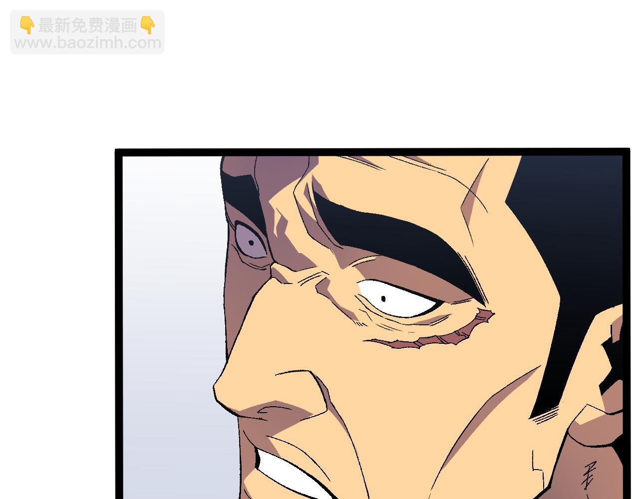 我能複製天賦 - 第60話 見面(2/4) - 3