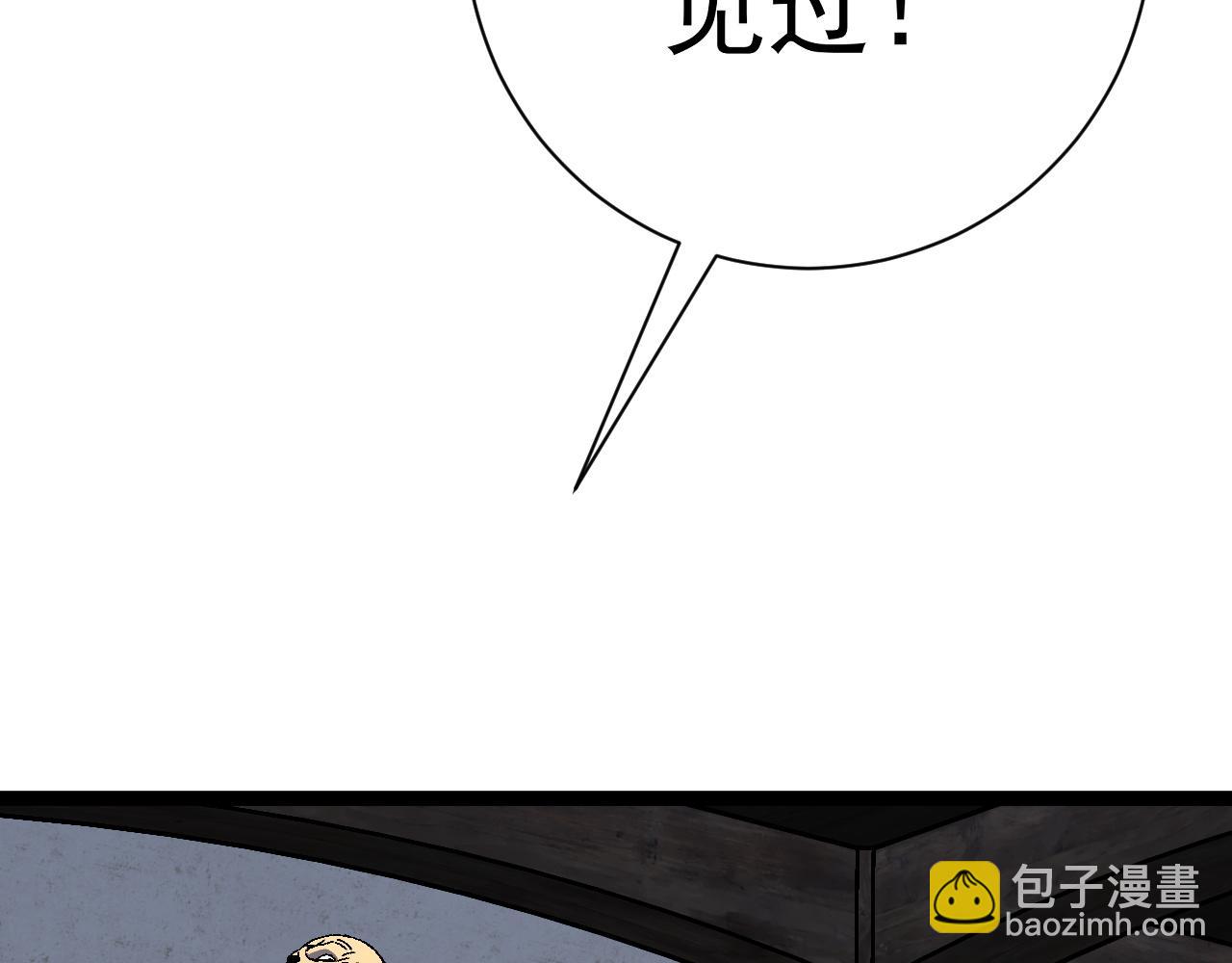 我能複製天賦 - 第60話 見面(2/4) - 5