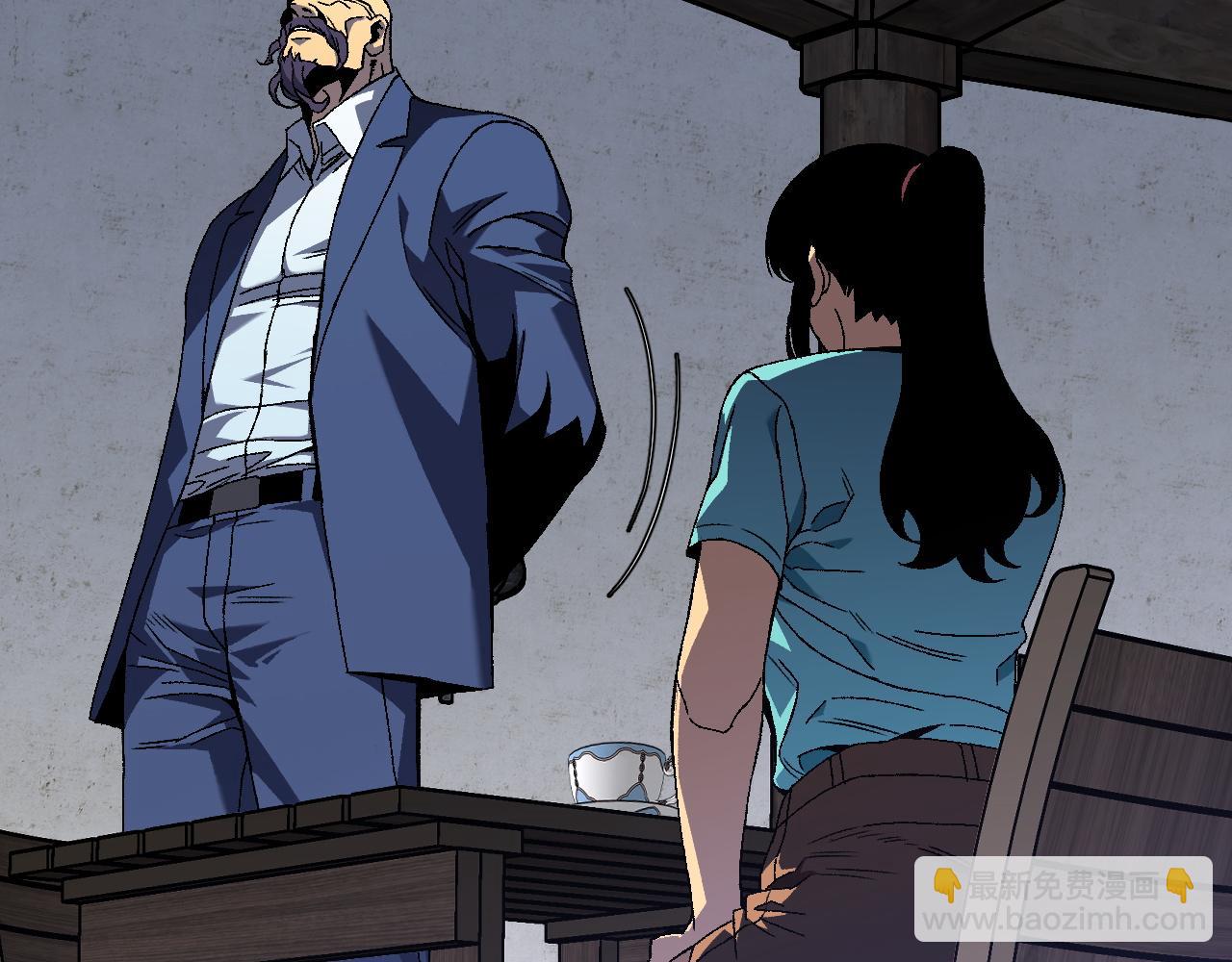 我能複製天賦 - 第60話 見面(2/4) - 6