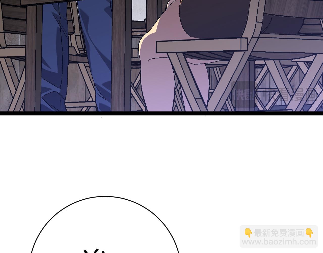 我能複製天賦 - 第60話 見面(2/4) - 7