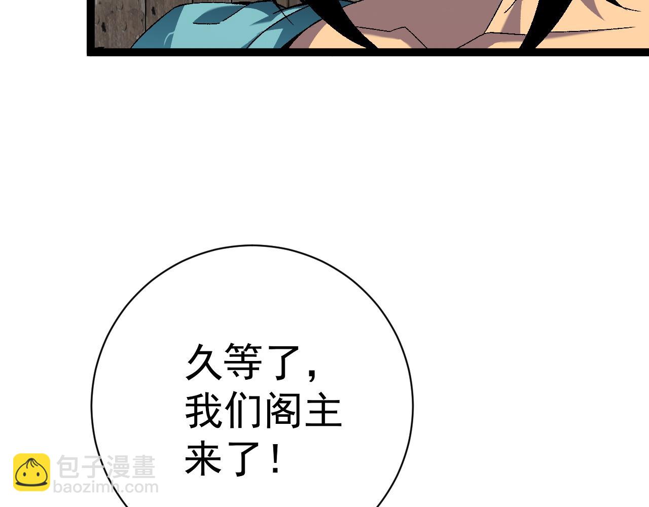 我能複製天賦 - 第60話 見面(2/4) - 2